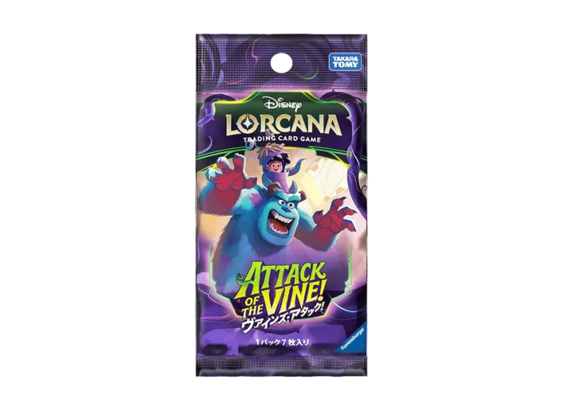 Attack of the Vine! - Booster Pack (Japanese)