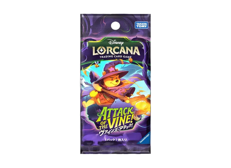 Attack of the Vine! - Booster Pack (Japanese)