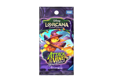 Attack of the Vine! - Booster Pack (Japanese)