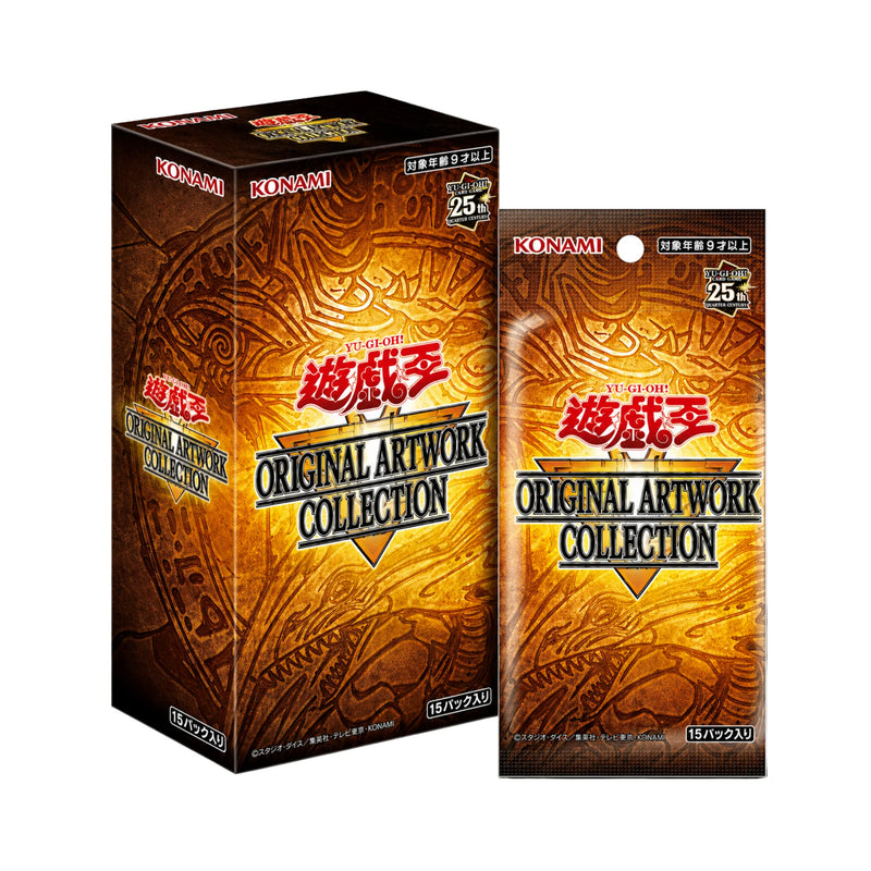 Yu-Gi-Oh Original Artwork Collection - Booster Box (Japanese)