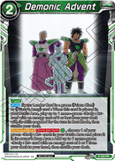 Demonic Advent (P-322) [Tournament Promotion Cards]