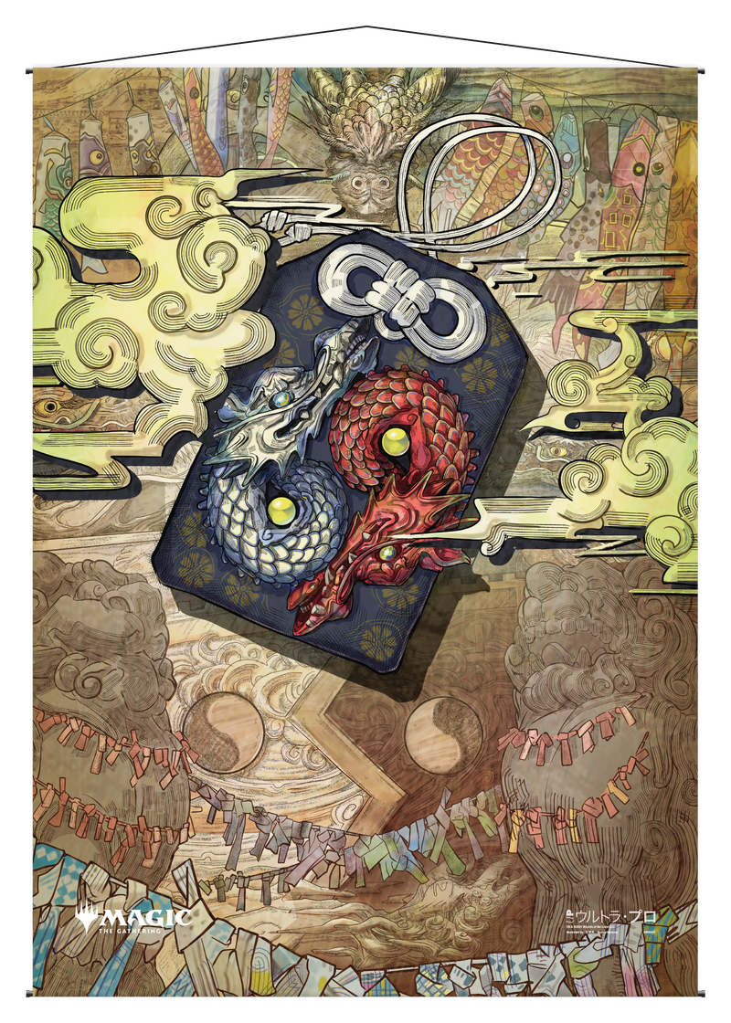 Ultra PRO: Wall Scroll - Japanese Mystical Archive (Chaos Warp)