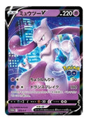 Pokemon Go Special Set