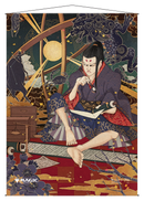 Ultra PRO: Wall Scroll - Japanese Mystical Archive (Compulsive Research)