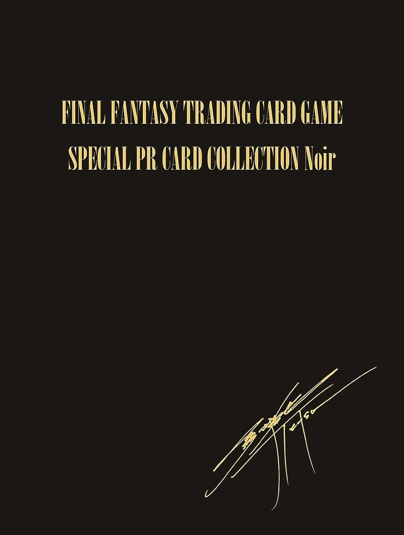 Image for Final Fantasy Annual Special PR Card Collection Noir (PR)