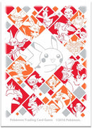 Card Sleeves - Just My Type (Fire)