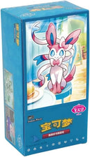 Gem Pack Vol. 2 Booster Box - CBB2C (Simplified Chinese)