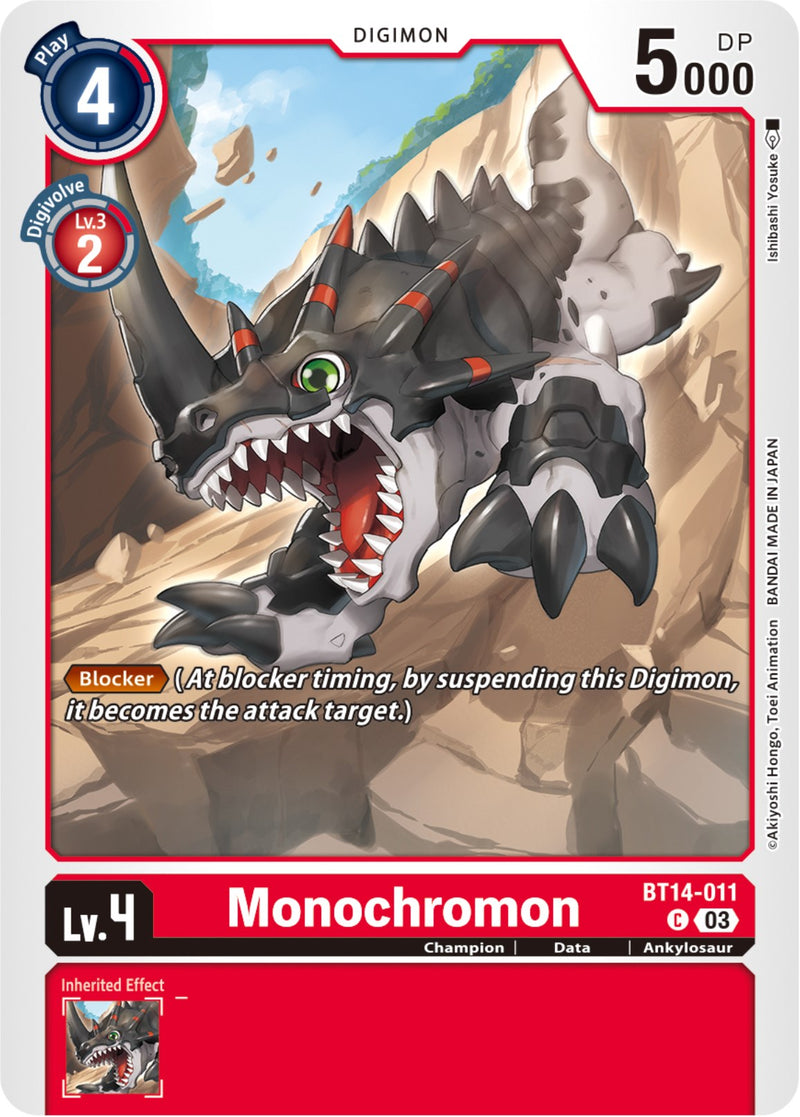 digimon card game blast ace art card that is as rare as White Omnimon/ Black Alphamon is included exclusively in BT14 for the English release. digimon tcg bt14 card list