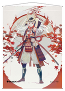 Ultra PRO: Wall Scroll - Japanese Mystical Archive (Lightning Helix)