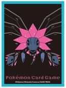 Card Sleeves - Iron Jugulus (64-Pack) (Pokemon Center Japan Exclusive)