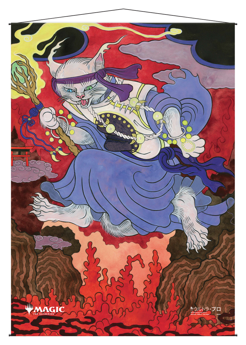 Ultra PRO: Wall Scroll - Japanese Mystical Archive (Thrill of Possibility)