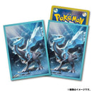 Card Sleeves - Kyurem (64-Pack) (Pokemon Center Japan Exclusive)