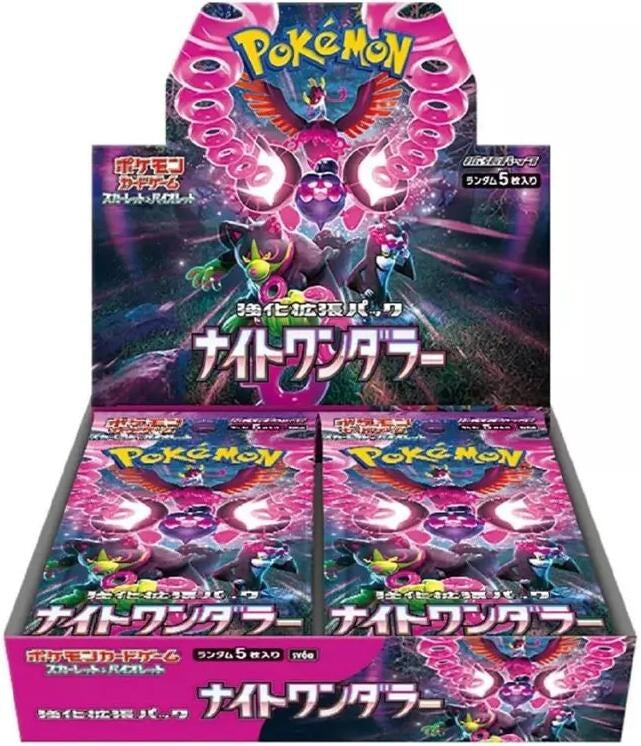 Image for Night Wanderer Booster Box (SV6a)