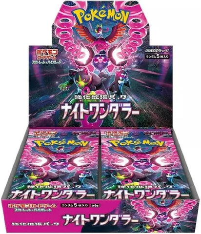 Image for Night Wanderer Booster Box (SV6a)