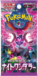 Image for Night Wanderer Booster Pack (SV6a)
