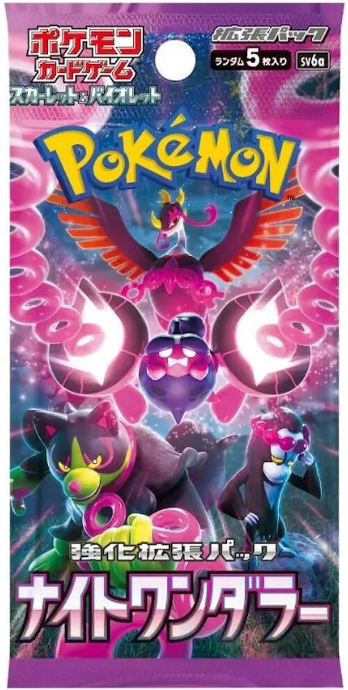 Image for Night Wanderer Booster Pack (SV6a)