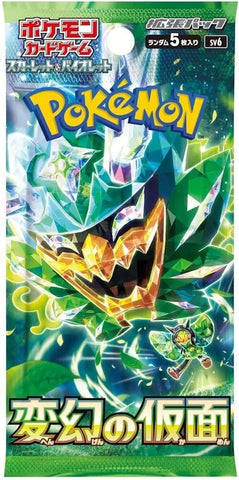 Image for Transformation Mask Booster Pack (SV6)