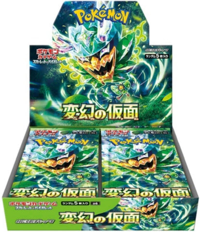 Image for Transformation Mask Booster Box (SV6)