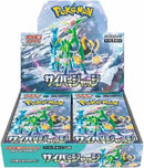 Image for Cyber Judge Booster Box (SV5M)