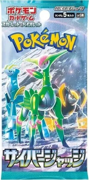 Image for Cyber Judge Booster Pack (SV5M)
