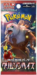 Image for Crimson Haze Booster Pack (SV5a)