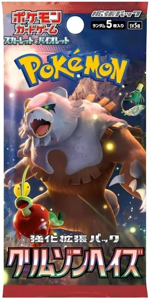 Pokemon Crimson Haze Booster Pack Japanese