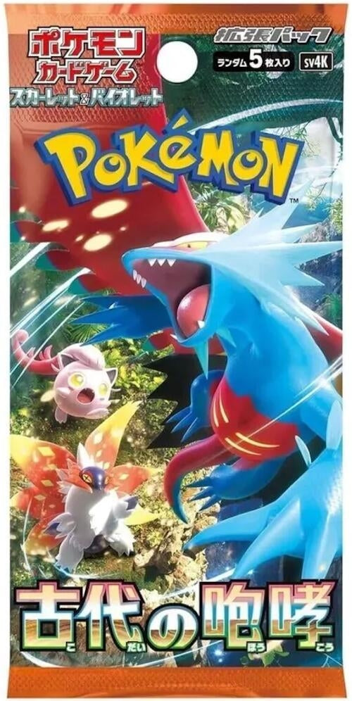 Image for Ancient Roar Booster Pack (SV4K)