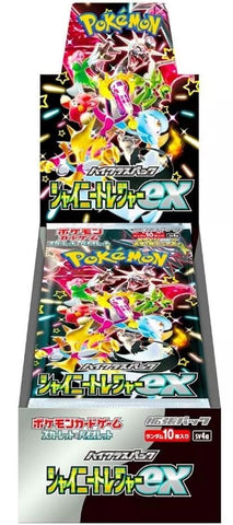 Image for Shiny Treasure ex High Class Booster Box (SV4a)