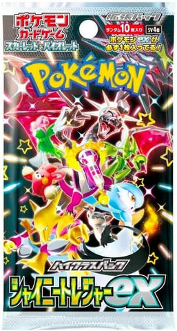 Image for Shiny Treasure ex High Class Booster Pack (SV4a)