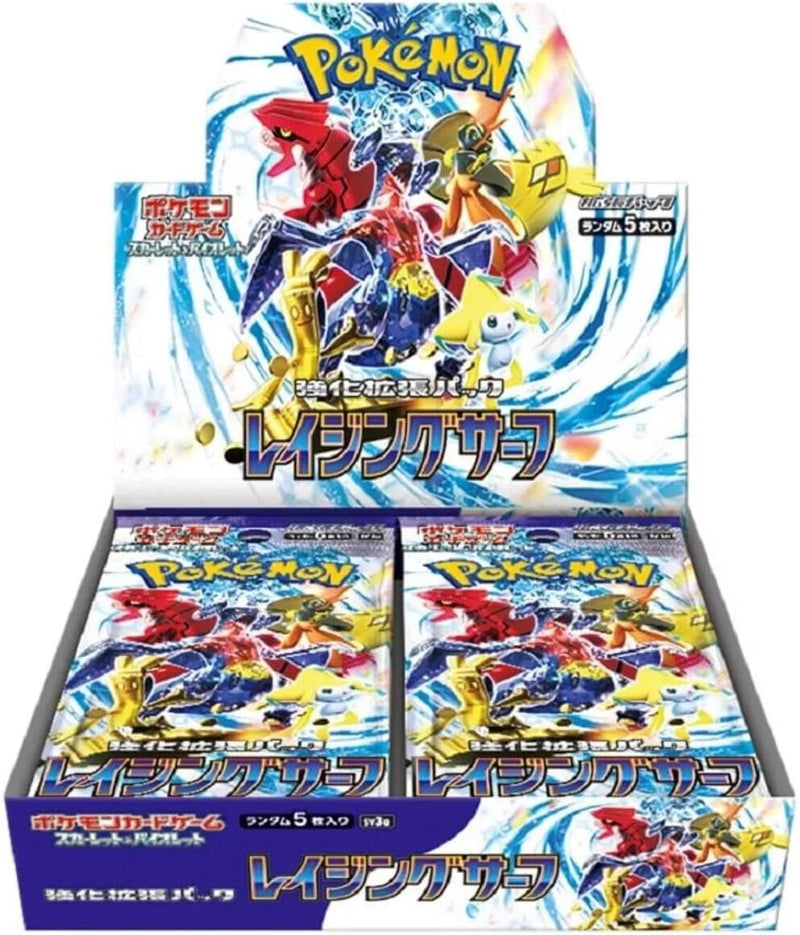 Image for Raging Surf Booster Box (SV3a)
