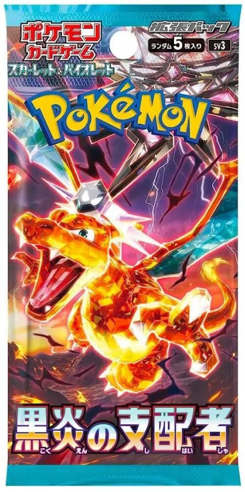 Image for Ruler of the Black Flame Booster Pack (SV3)