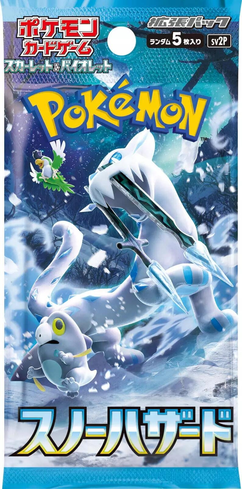Image for Snow Hazard Booster Pack (SV2P)