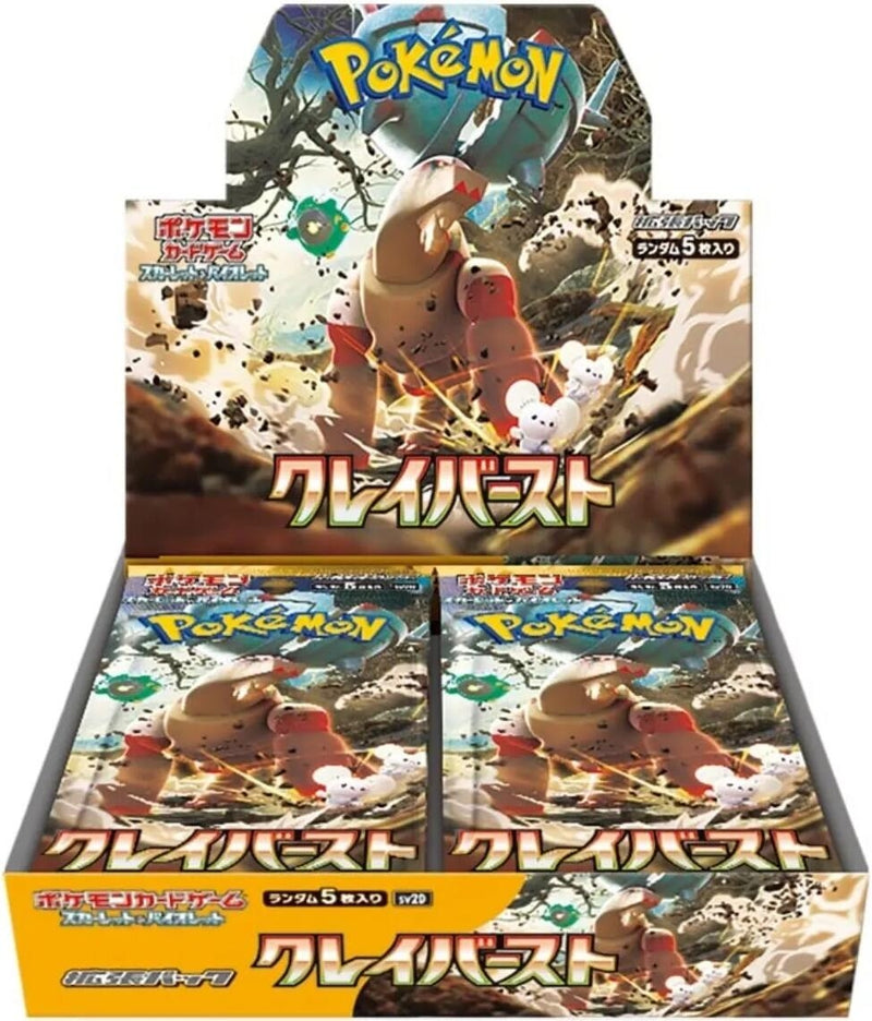 Image for Clay Burst Booster Box (SV2D)