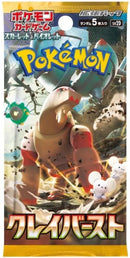 Image for Clay Burst Booster Pack (SV2D)