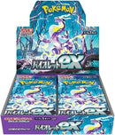 Image for Violet ex Booster Box (SV1V)