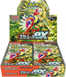 Image for Scarlet ex Booster Box [SV1S: Scarlet ex]