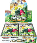 Image for Paradigm Trigger Booster Box (S12)