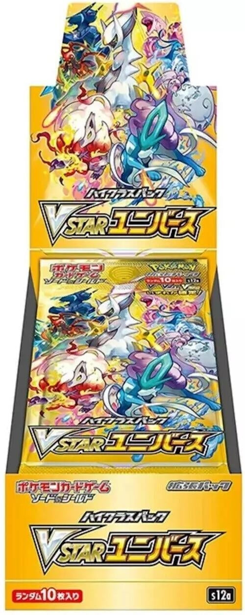 Image for VSTAR Universe Booster Box [S12a: VSTAR Universe]