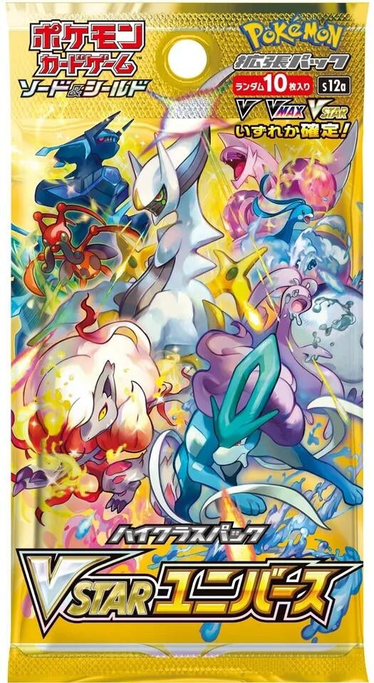Image for VSTAR Universe Booster Pack [S12a: VSTAR Universe]
