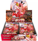 Image for Single Strike Master Booster Box - Pokemon Japan