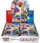 Image for Peerless Fighters Master Booster Box - Pokemon Japan