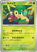 Image for Pansage (001/066) (SV4K) - Pokemon Japan