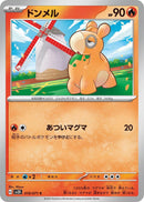 Image for Numel (010/071) (SV2D) - Pokemon Japan
