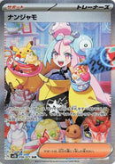 Image for Iono (096/071) (SV2D) - Pokemon Japan