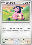 Image for Miltank (053/066) (SV4M) - Pokemon Japan