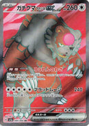 Image for Bloodmoon Ursaluna ex (084/066) (SV5a) - Pokemon Japan