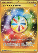 Image for Luminous Energy (096/066) (SV5a) - Pokemon Japan