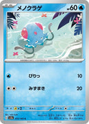 Image for Tentacool (072/165) (SV2a) - Pokemon Japan