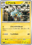 Image for Magneton (082/165) (SV2a) - Pokemon Japan