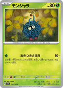 Image for Tangela (114/165) (SV2a) - Pokemon Japan